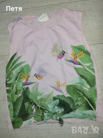 Потник "НМ" - 4-6 години