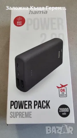 Powerbank Батерия 20000mAh, снимка 1 - Друга електроника - 48291964