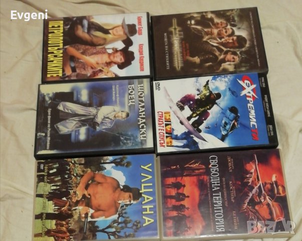 Двд дискове, снимка 2 - DVD филми - 37949528
