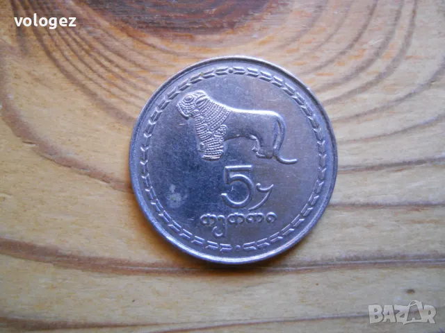 монети - Грузия, Иран, Шри Ланка, Южна Корея, снимка 7 - Нумизматика и бонистика - 49362634