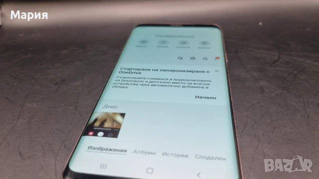 Samsung S9 Plus 64GB за ремонт или части, снимка 8 - Samsung - 53912327