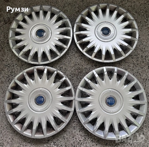 Тасове 15 цола Fiat оригинални 