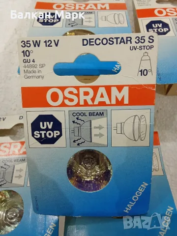 Халогенни крушки(лунички )OSRAM Decostar 35 S 35W 12V GU4 (Лот 5 броя, снимка 2 - Крушки - 56195343