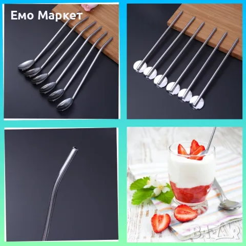 Комплект от 6 броя метални лъжици със сламки 2 в 1