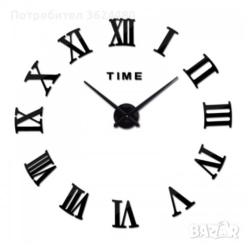 Ефектен стенен часовник - стикер с 3D модерен дизайн, снимка 4 - Стенни часовници - 39956135