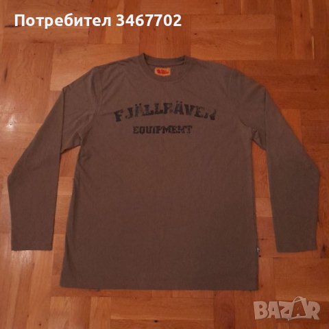 Мъжка тениска FJALL RAVEN 