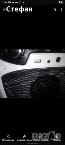 Караоке тонколона за ремонт , снимка 5 - Тонколони - 51862600