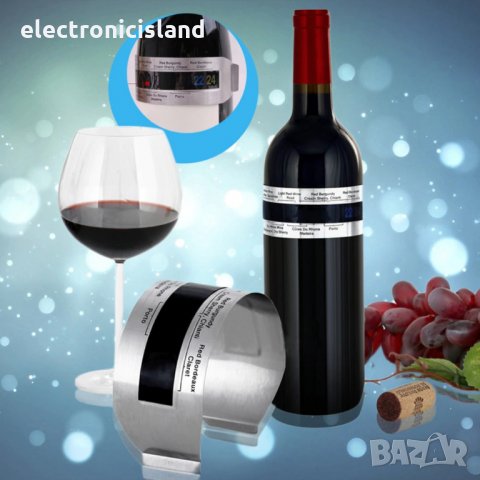 Термометър гривна за бутилка вино Bar Craft неръждаема стомана