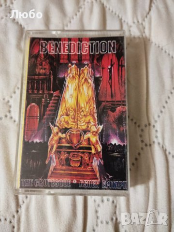 BENEDICTION - The Grotesque/Ashen Epitaph
