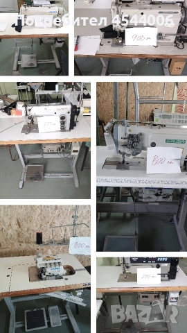 Шевни машини