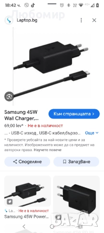 Захранване за ел. мрежа за устройства с USB-C • PD (Power Delivery) технология за бързо зареждане, снимка 2 - Оригинални зарядни - 52202191