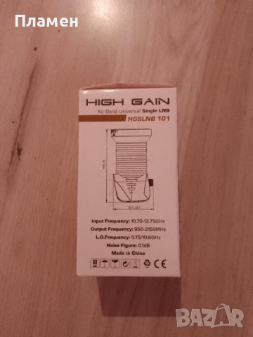 Сателитна антена к-т, снимка 3 - Приемници и антени - 38141101