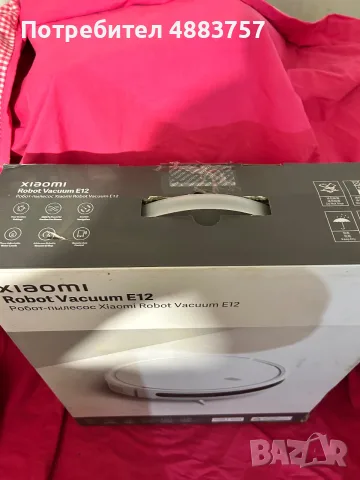 Чисто нова прахосмукачка робот Xiaomi Robot Vacuum E12 (с Моп и 4000Pa), снимка 2 - Прахосмукачки - 55999218