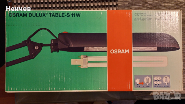 Лампа за бюро или маса OSRAM, снимка 2 - Настолни лампи - 54358523