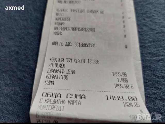 Xiaomi 13 8/256 GB, снимка 4 - Xiaomi - 53925689