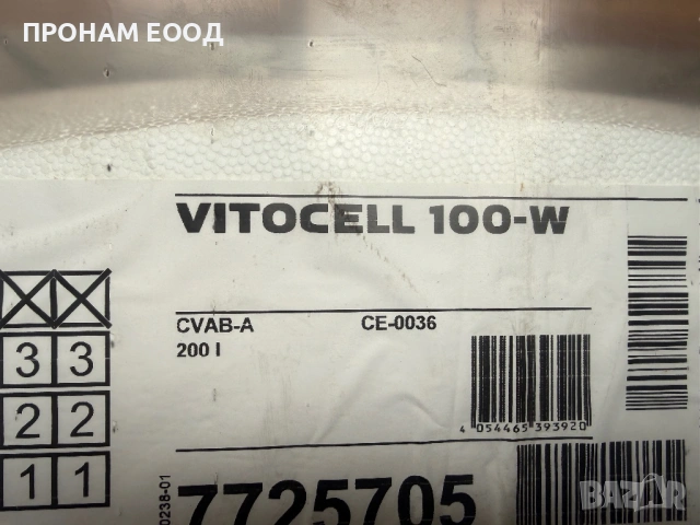 бойлер Viessmann Vitocell 100-W 200 литра, снимка 4 - Бойлери - 53956742