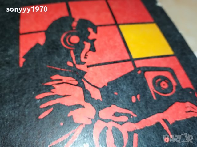 ГОЛЯМАТА ИГРА-КНИГА 0603231828, снимка 2 - Други - 39907992