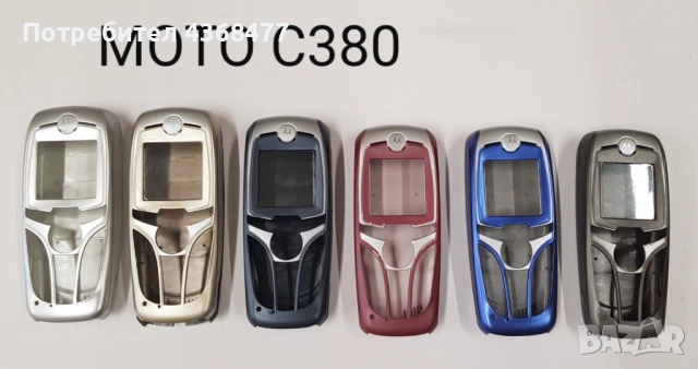 ПАНЕЛ за MOTOROLA C330,C380,C261,C300,T180,T2288,E360,T192,E365,T190,T191,C115,C116,T720,C1393688, ,