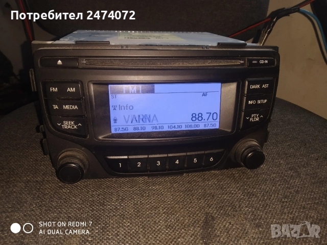 Оригинално радио за Hyundai i20, снимка 2 - Аксесоари и консумативи - 51467789