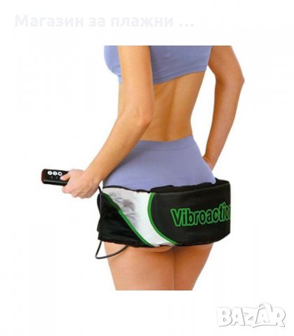 КОЛАН ЗА ОТСЛАБВАНЕ VIBROACTION - код 2224, снимка 3 - Масажори - 34203760