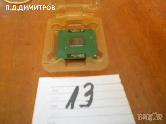 Процесори за лаптоп, снимка 5 - Процесори - 50019671