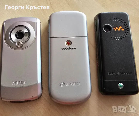 Philips CT3621, Sagem VS4 и Sony Ericsson W200 - за ремонт, снимка 17 - Sony Ericsson - 50400304