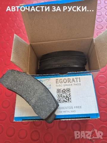 авточасти Lada Niva нови налични руски, снимка 8 - Части - 51515662