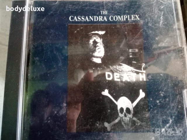 оригинални обложки с кутии, снимка 8 - CD дискове - 39290543