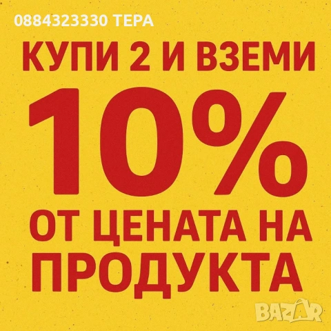 ДЕТСКИ дрехи 🌸 ТЕРА 🌸 – стил и удобство за всяко дете