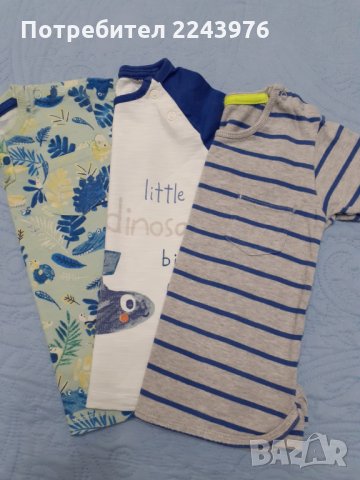 комплект тениски George за момченце