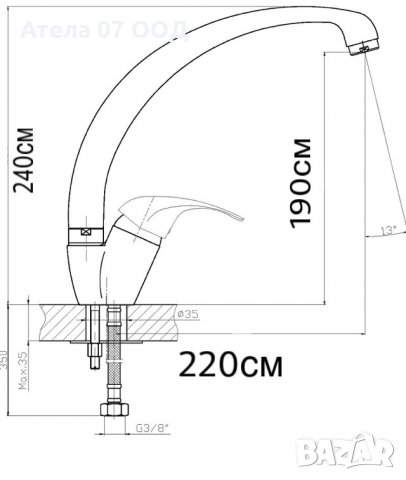 Смесител за мивка BEST КОД 8, снимка 2 - Смесители - 29390394