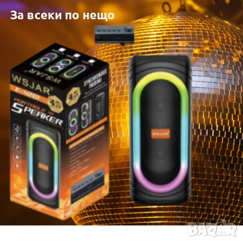 Тонколона с LED цветни светлини,WSJAR, снимка 2 - Тонколони - 52666507