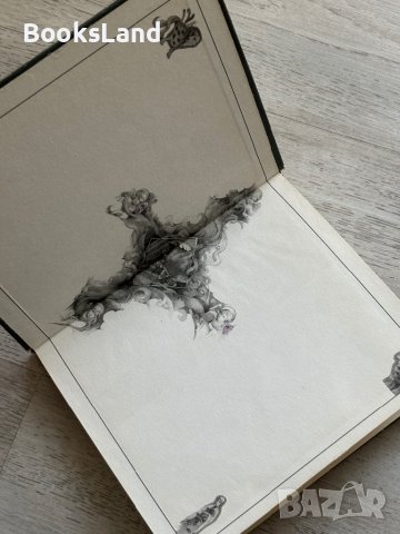 Живите извори на Библията , снимка 6 - Други - 44252489