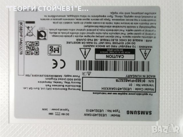 SAMSUNG  UE32J4510AW СЪС СЧУПЕН ДИСПЛЕЙ, снимка 2 - Части и Платки - 30778379