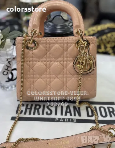 Дамска чанта CD /BR55h