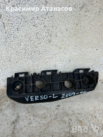 52536-0F020. Държач водач предна броня ляв за Тойота версо. 2009-2018г