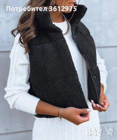 Дамски елек