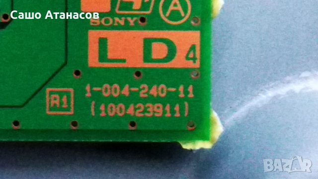 SONY KD-43XH8077 със счупена матрица ,1-002-850-31 ,1-004-240-11 ,6870C-0814A ,DHUR-SY63 ,ADP-120CR , снимка 12 - Части и Платки - 39702672