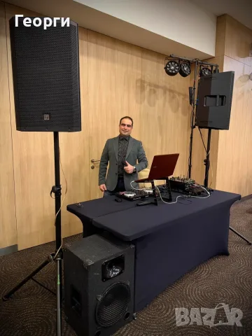 Dj (диджей) за парти,бал,рожден ден,фирмено парти,сватба, кръщене.Професионално Озвучаване