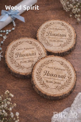 подаръчета за кръщене, снимка 4 - Подаръци за кръщене - 54229596