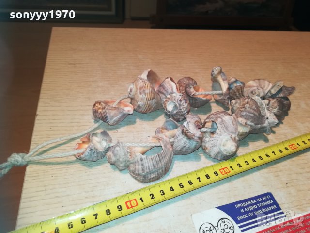 гердан от рапани 2811202032, снимка 8 - Колекции - 30944213