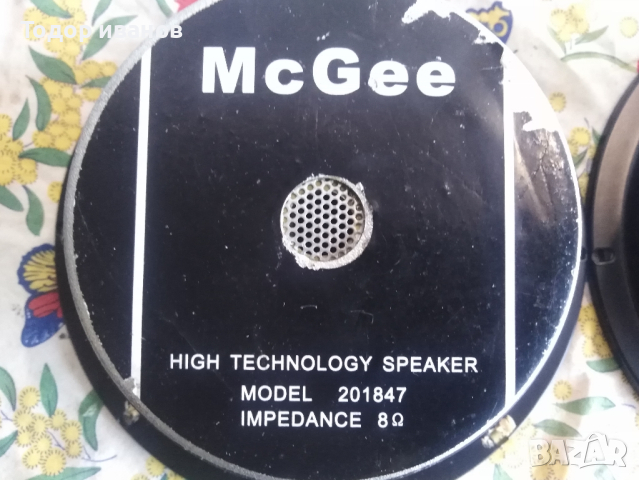 Mc Gee - 8 инча, 2 броя  , снимка 3 - Тонколони - 44794711