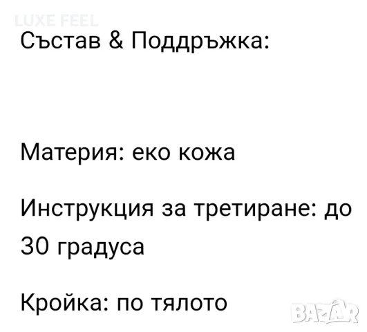 ✨ Дамски Елеци ✨, снимка 4 - Елеци - 56157365
