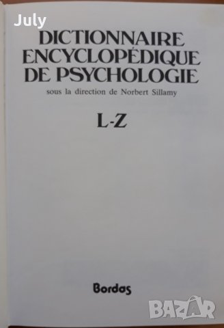 Dictionaire de psychologie, Norbert Sillamy, A-K, L-Z, снимка 4 - Специализирана литература - 30629765