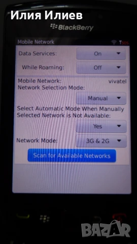 Blackberry 9800, снимка 9 - Blackberry - 51075895