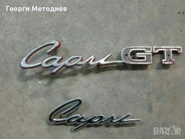 Форд капри части