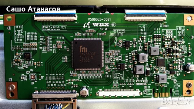 Arielli LED-50DN4T2 SMART със счупена матрица ,TP.MS338E.PB803 ,V500DJ5-CQS1 ,MS-L2190 ,V500DJ6-QEI, снимка 10 - Части и Платки - 29339008