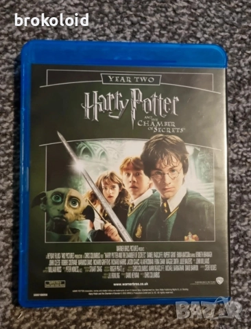 Harry Potter 8 film complete collection пълна колекция Хари Потър Блу Рей, снимка 7 - Приключенски - 52966743