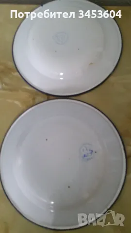 Емайлирани чинийки от соца -4бр, снимка 3 - Чинии - 45479740