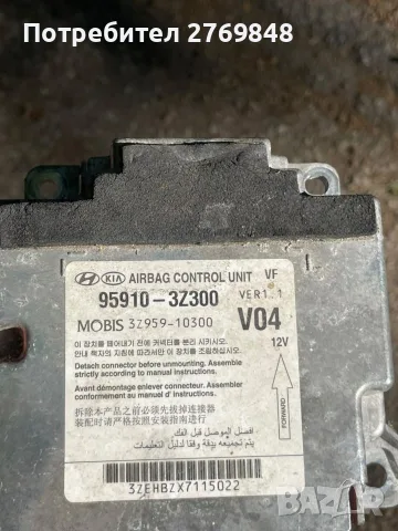 ЦЕНТРАЛА AIRBAG HYUNDAI 95910-3Z300 Контролен блок SRS  Хюндай Киа, снимка 2 - Части - 55989540